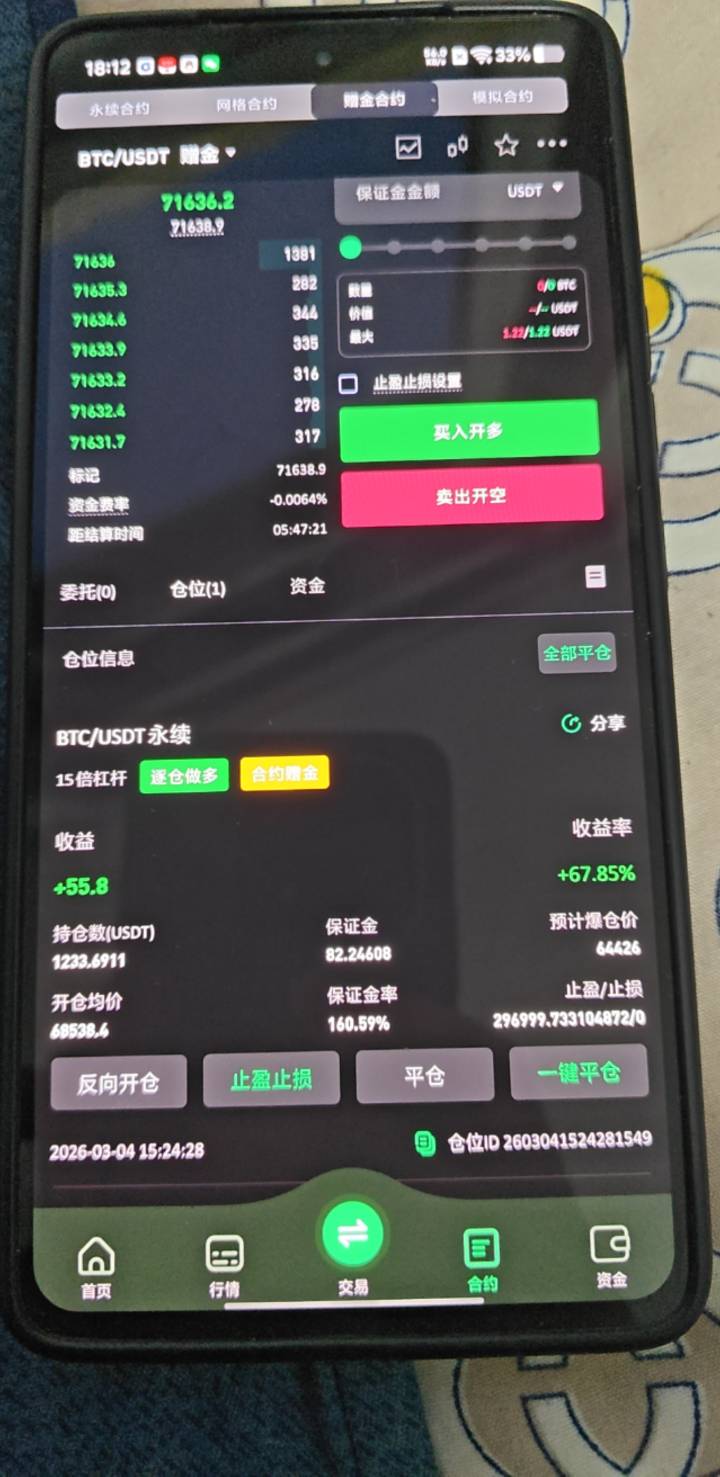 有点难啊

43 / 作者:星尧~ / 