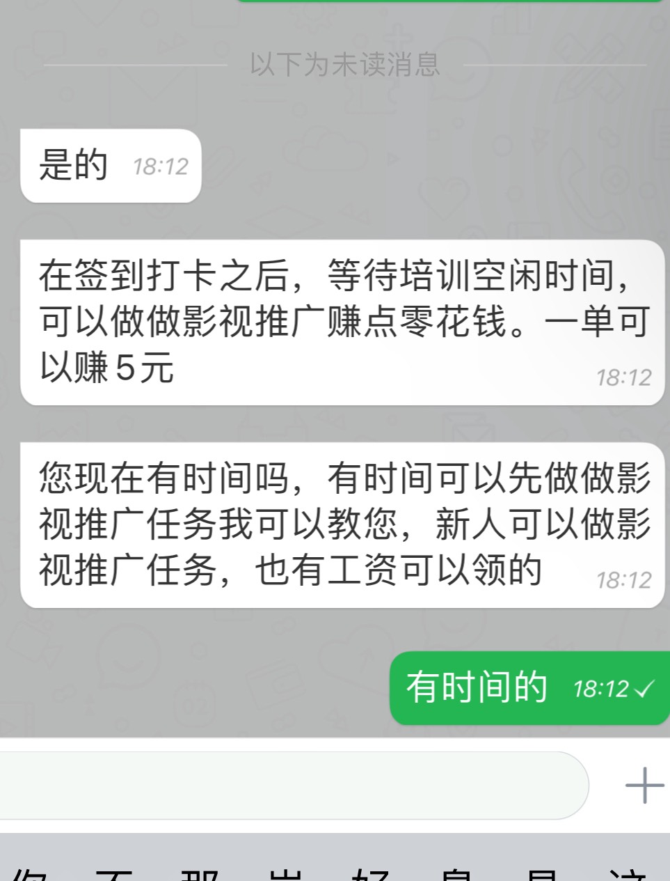 闲鱼上的车。主动联系的我问做不做兼职。然后叫下载了假冒的jd然后他们加的我

1 / 作者:首席测试体验官 / 