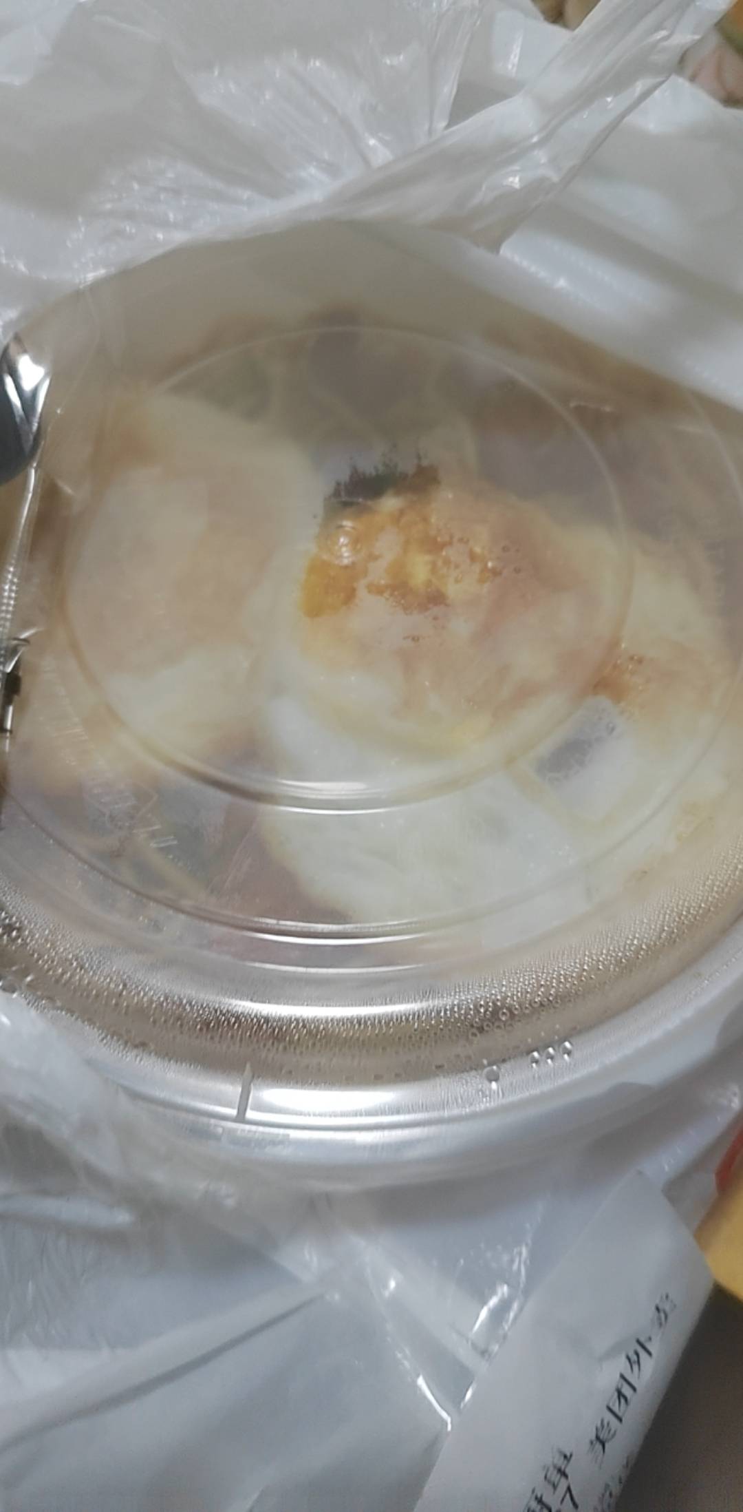 三份好撑，这热干面吃不完了，有长安的老哥吗，还有两个单


79 / 作者:挂比了救我鸭 / 