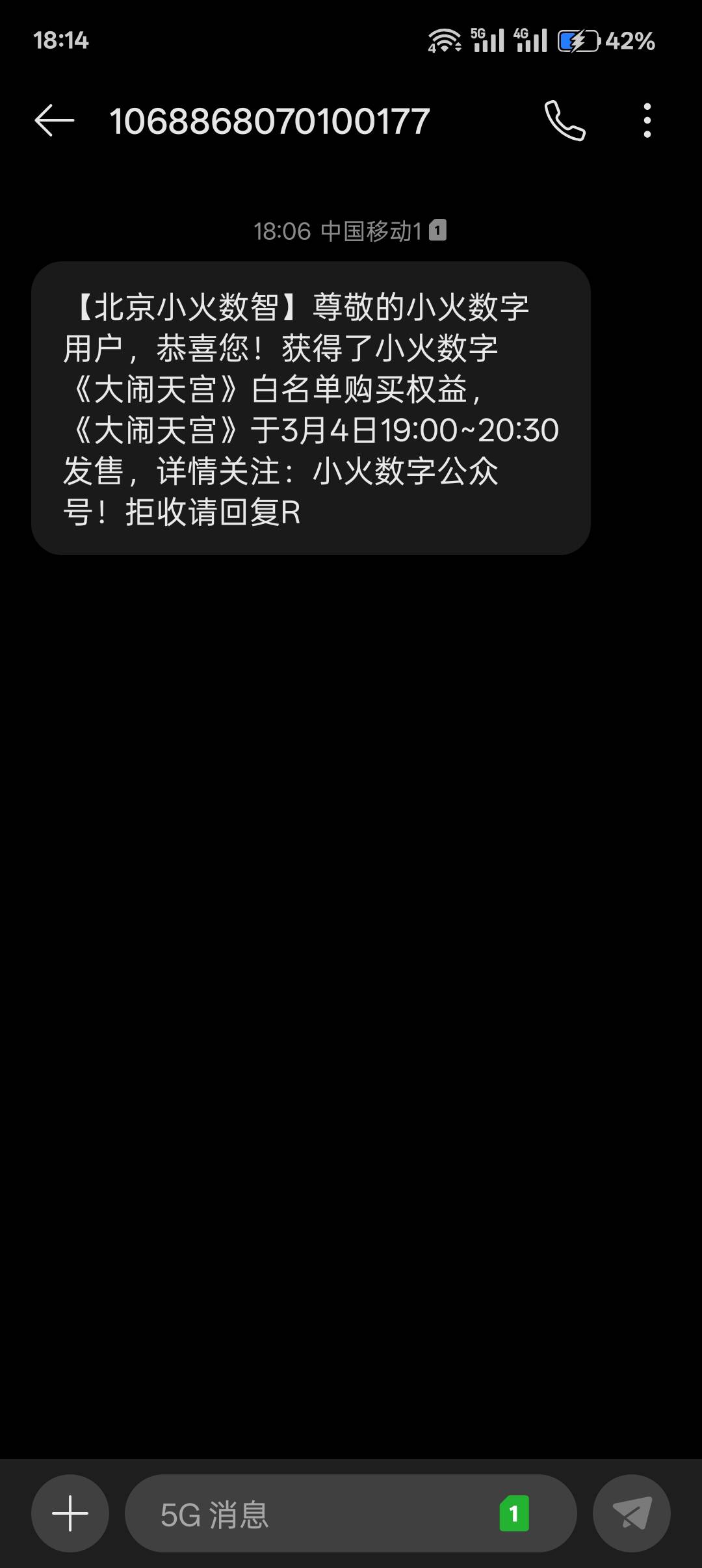 啥玩意？上来就198


20 / 作者:睡了没 / 