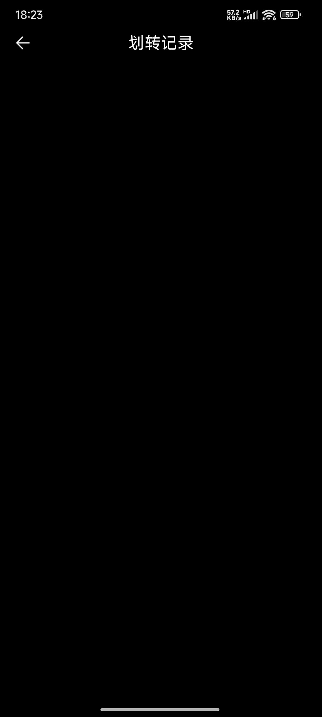 怎么没有划转记录，不会黑了吧

43 / 作者:ks7 / 