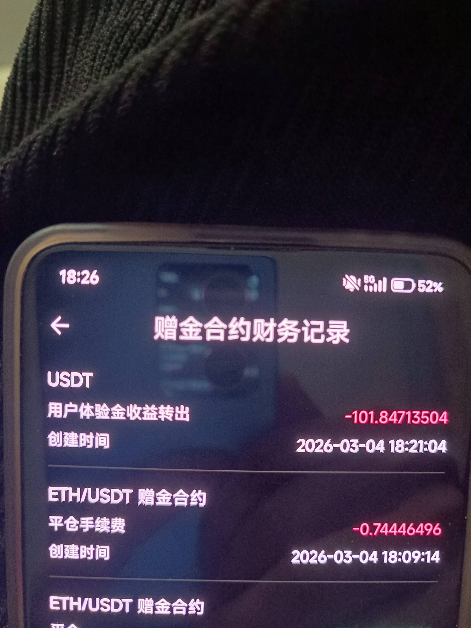 第二个号也吃了

64 / 作者:Dor_卡农 / 