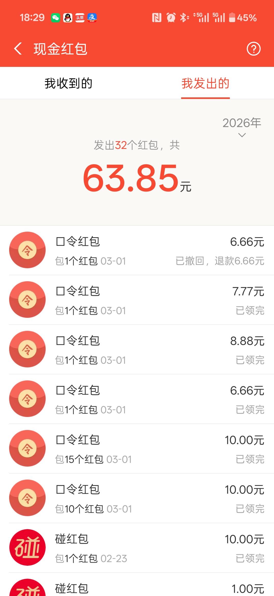 这东西说不准的，你写了虚拟物品售出不退不换，但是你这东西得在啊，小法庭的人可不管73 / 作者:小程？。。 / 