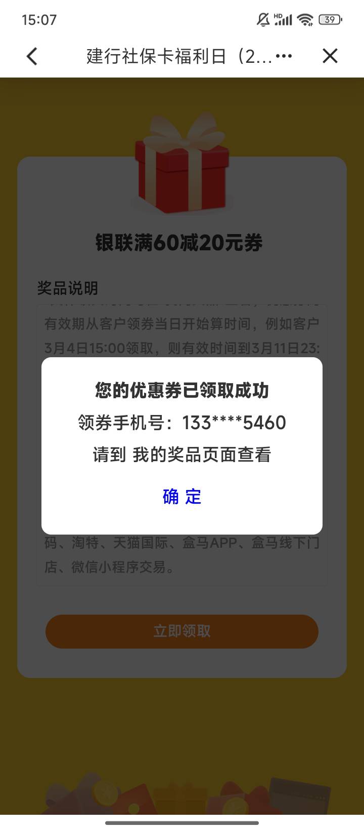 建设银行在哪里买ek啊

65 / 作者:取个啥啊 / 