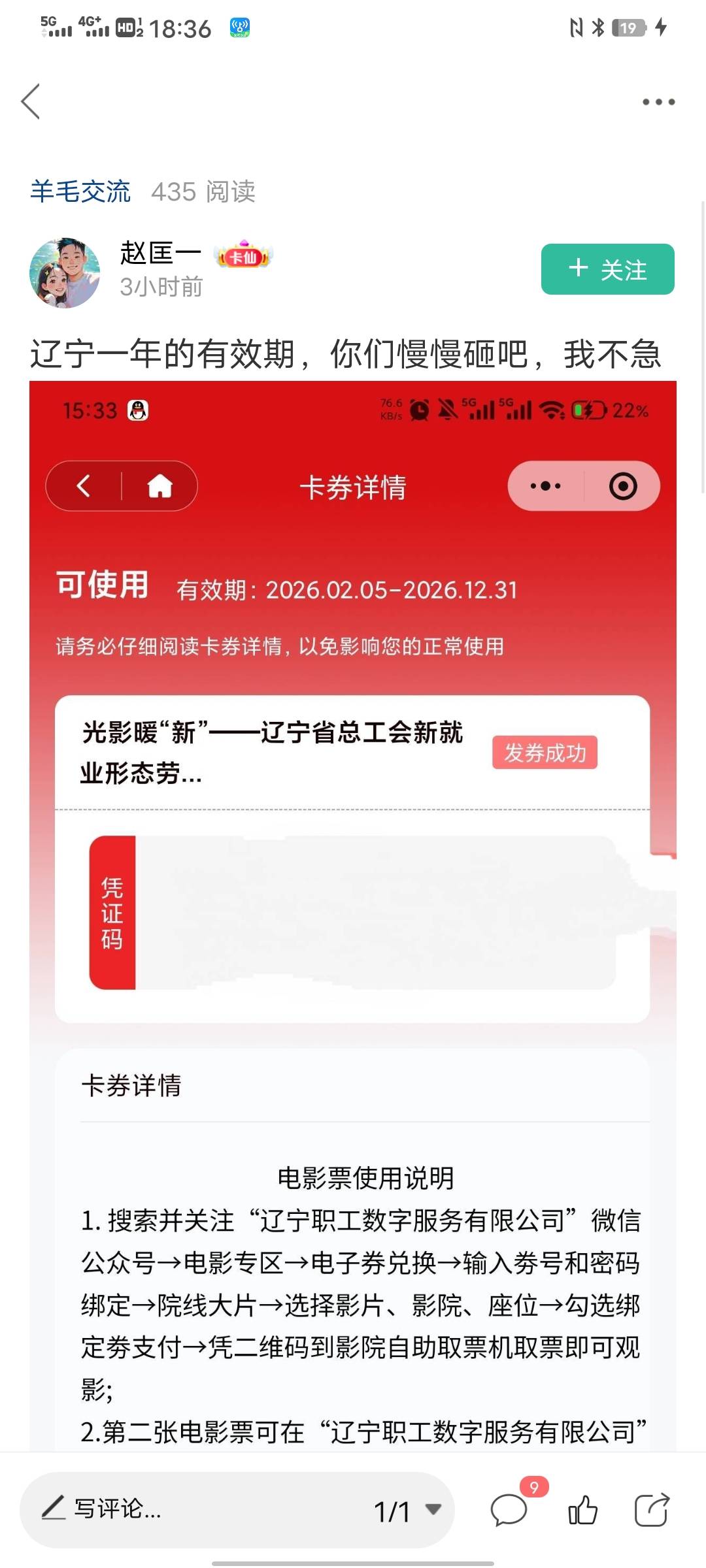 赵公子，提醒你了会被回收吧，不知道你出没出


97 / 作者:太上皇上 / 