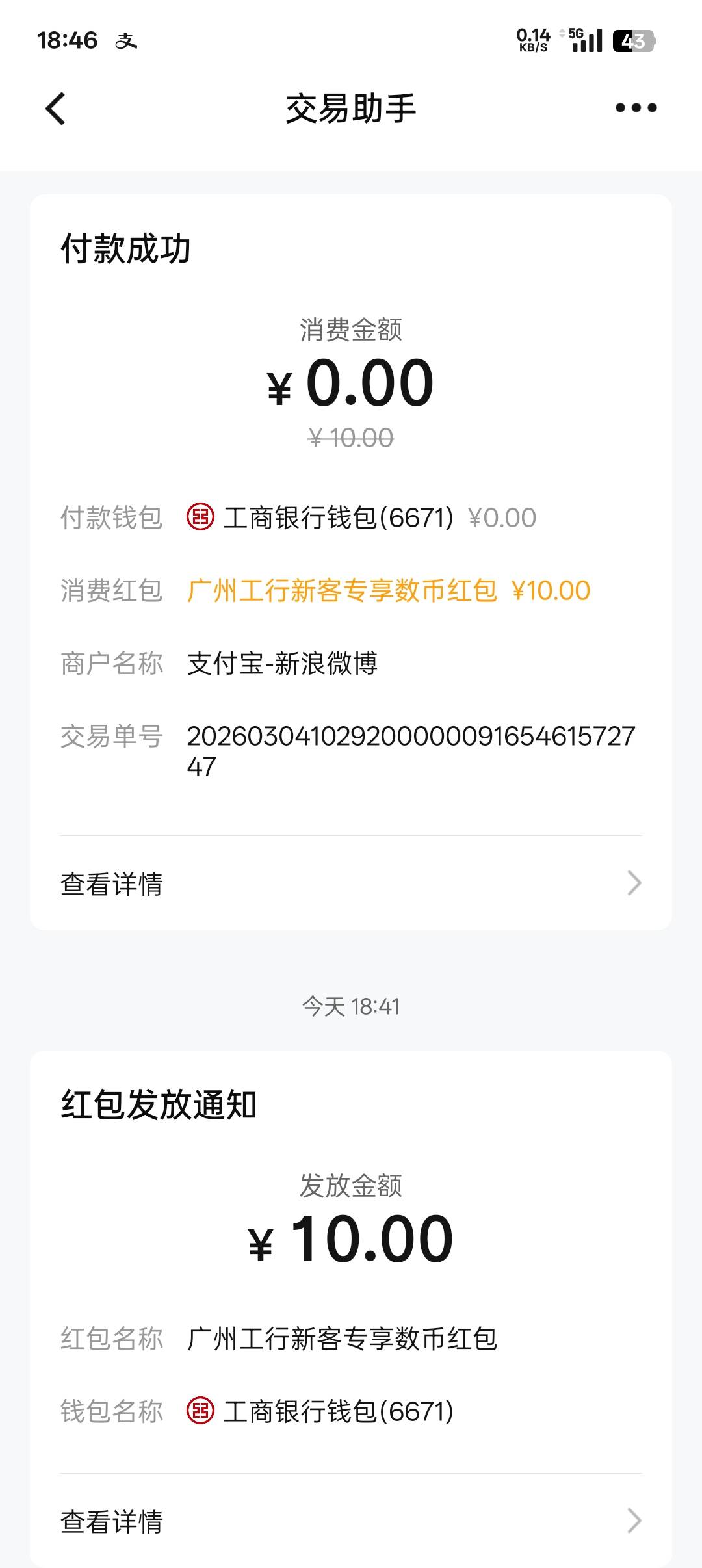 还有


76 / 作者:帝青天3 / 