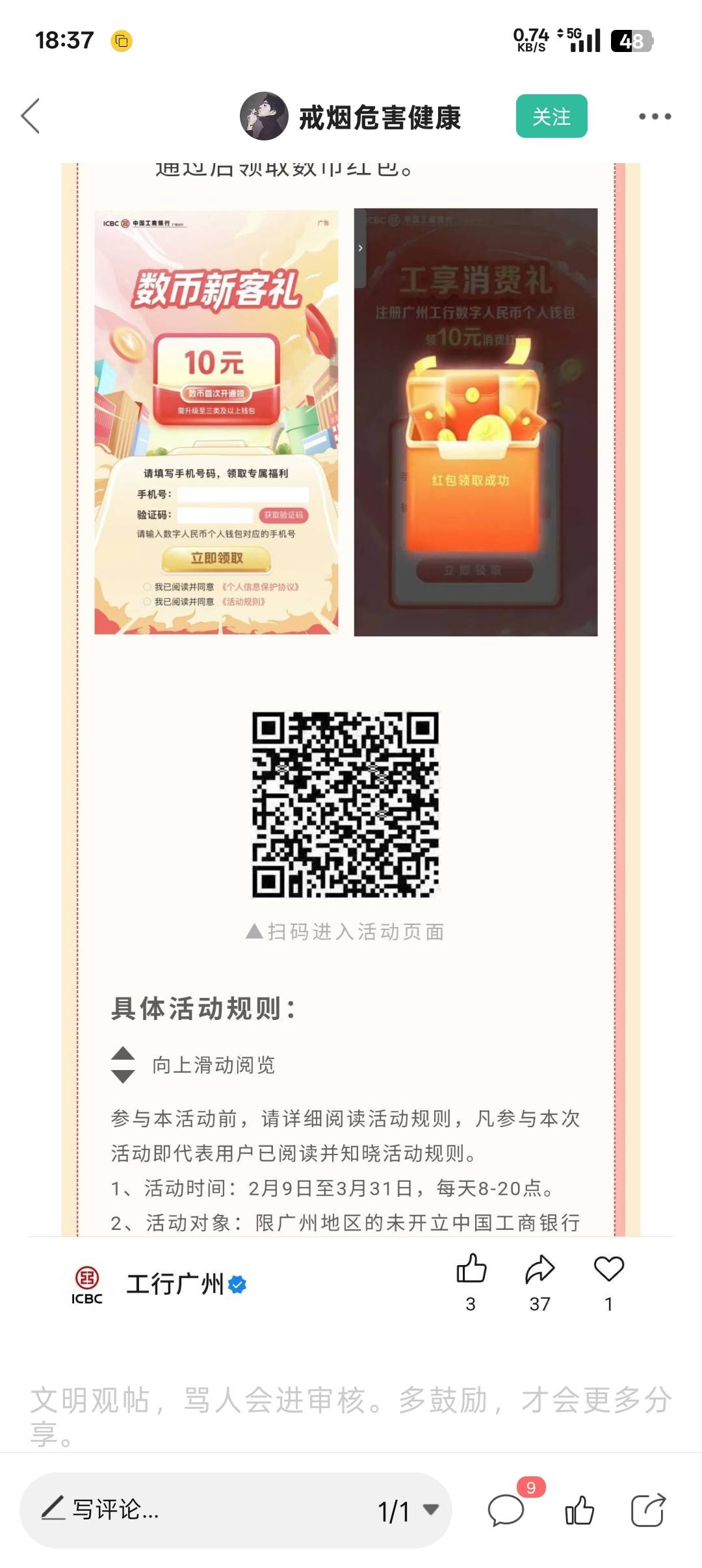 还有


25 / 作者:帝青天3 / 