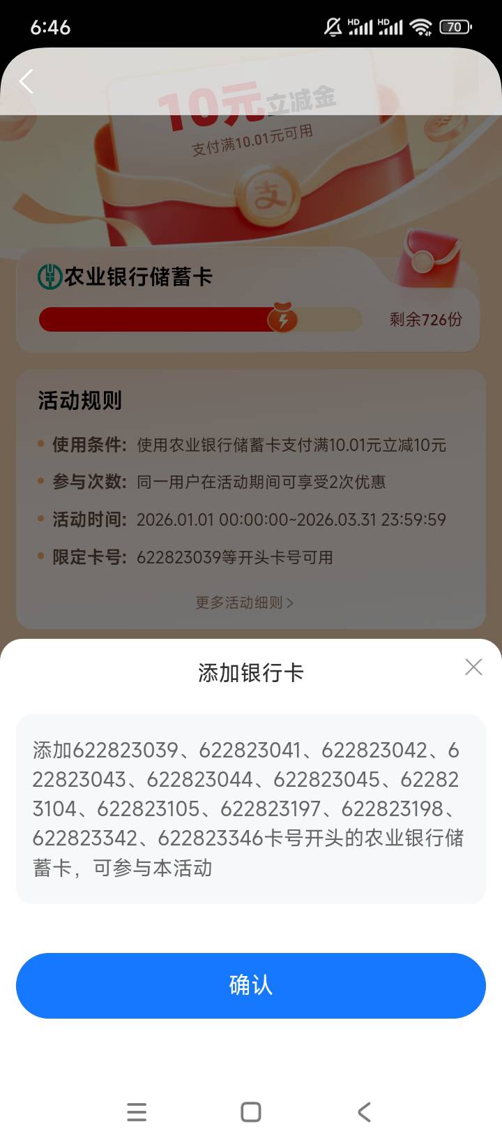 这个是哪里的啊老哥们



61 / 作者:买了否冷ggl / 