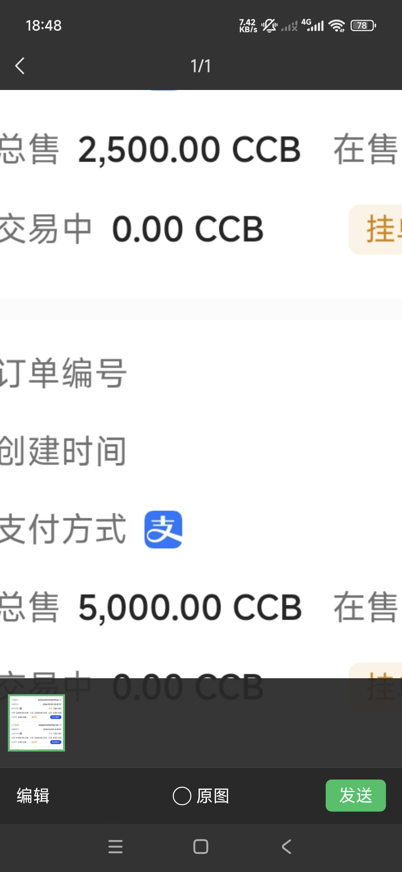 好难出啊就整了3k出来其余全部没人

2 / 作者:李子强 / 