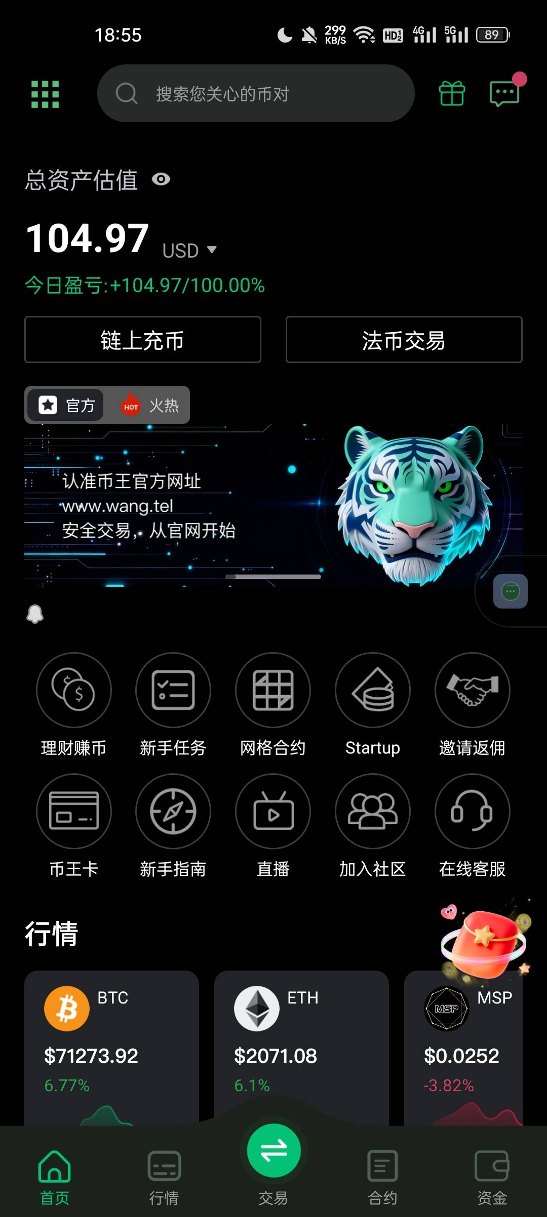 老哥们，得吃

79 / 作者:李小宝x / 