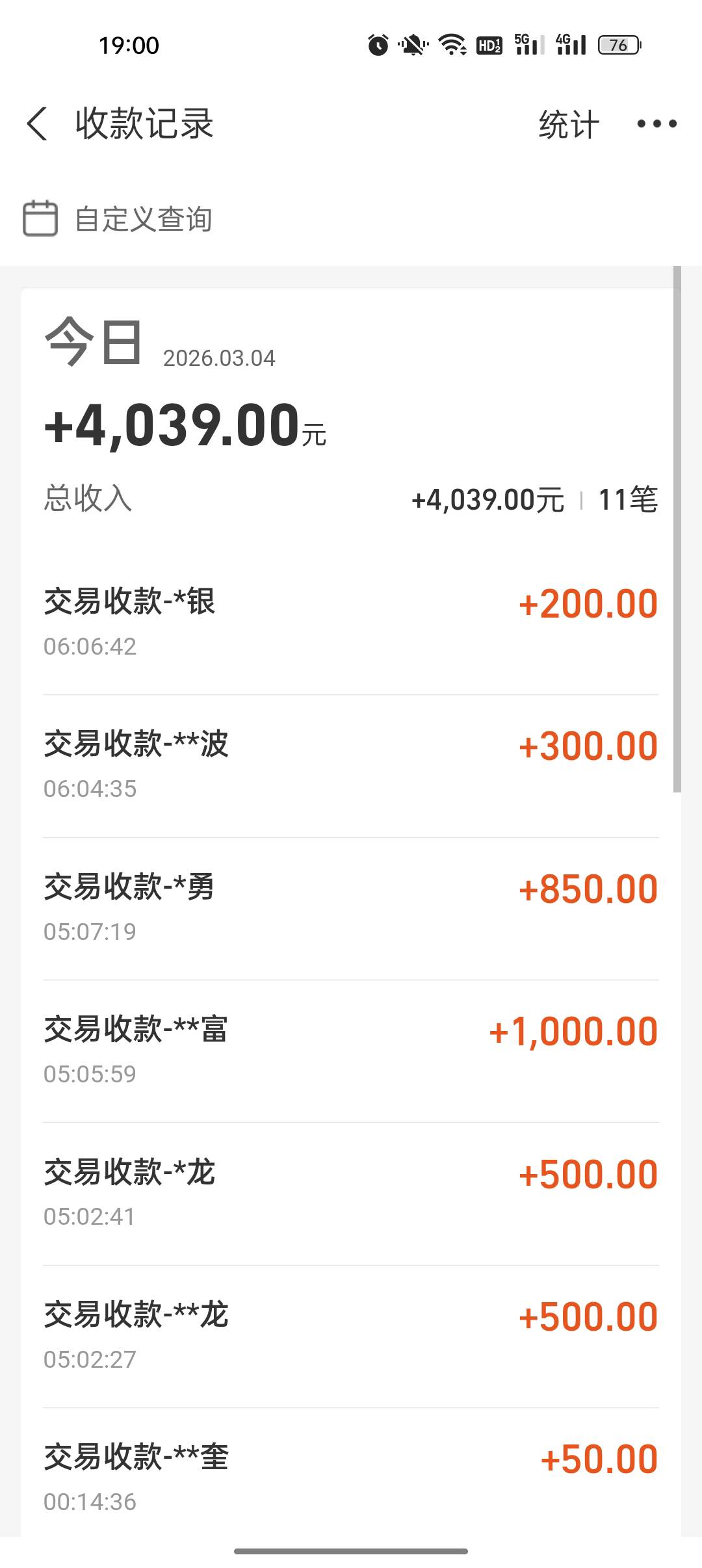 好难出啊就整了3k出来其余全部没人

38 / 作者:网恋被骗五千块 / 