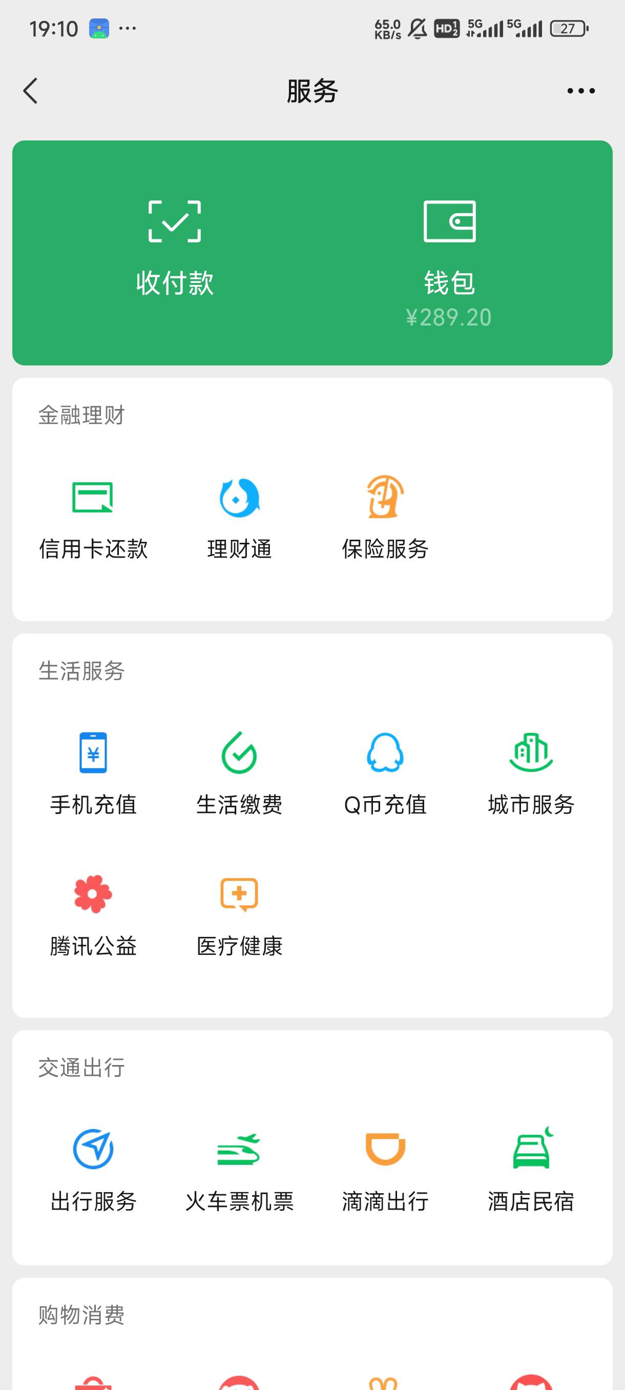 租个车跑外卖去了 继续挂壁下去饭都吃不起了  还有个200  8-9点结账  算上押金服务费82 / 作者:渡c168 / 