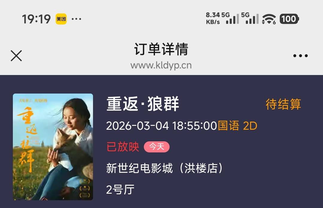 辽宁买了票的应该没事了

12 / 作者:先天挂逼圣体 / 