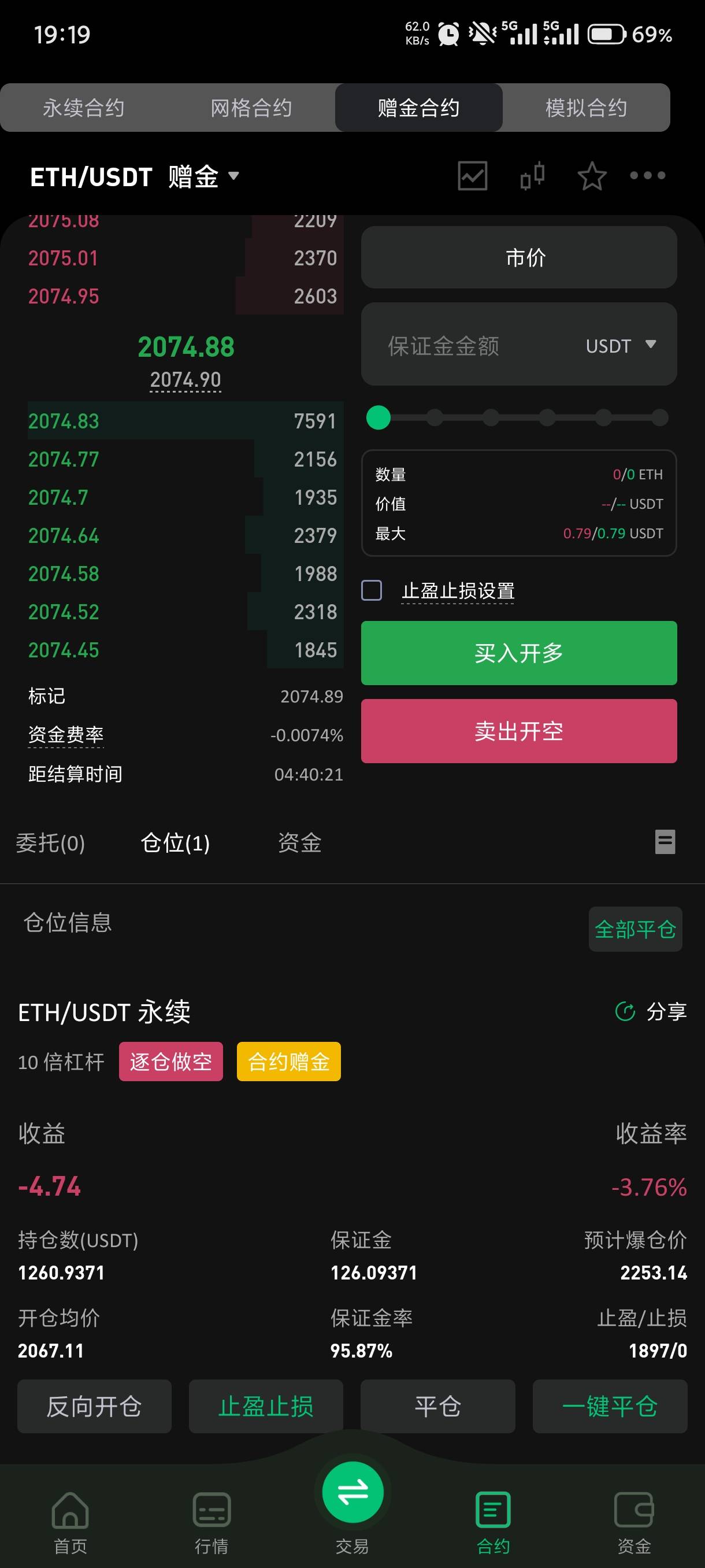 不上不下的，等明早梭哈算了

44 / 作者:赵匡一 / 
