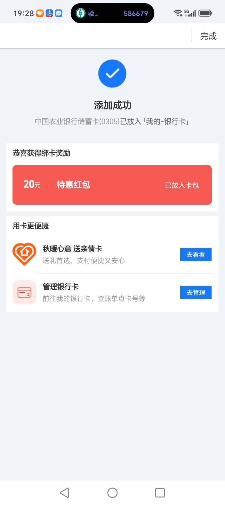 株洲拿下

88 / 作者:靠自己上岸 / 