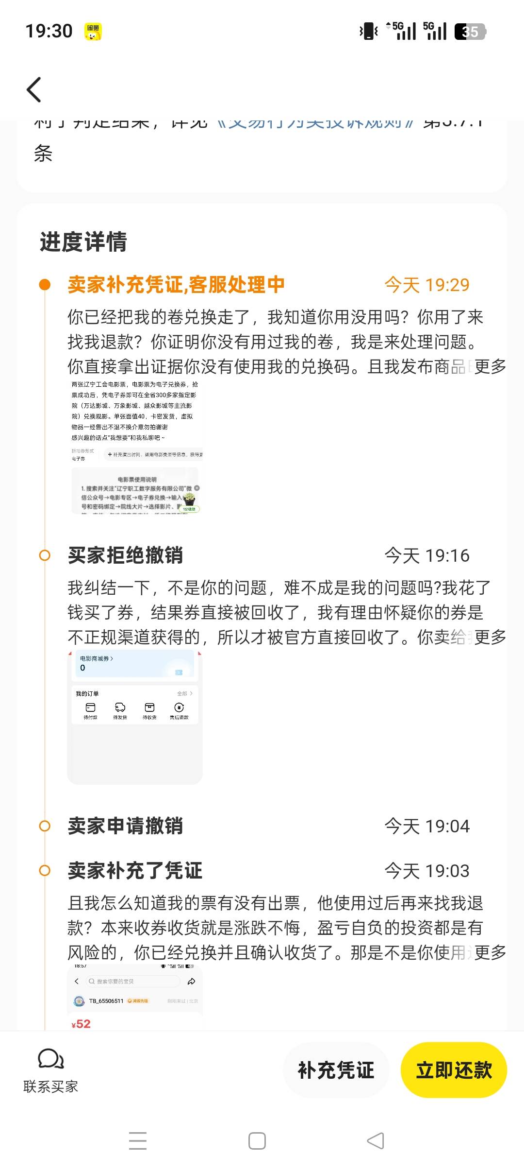 老哥们已经打起来了该不会判我输吧

7 / 作者:祖传风水师 / 