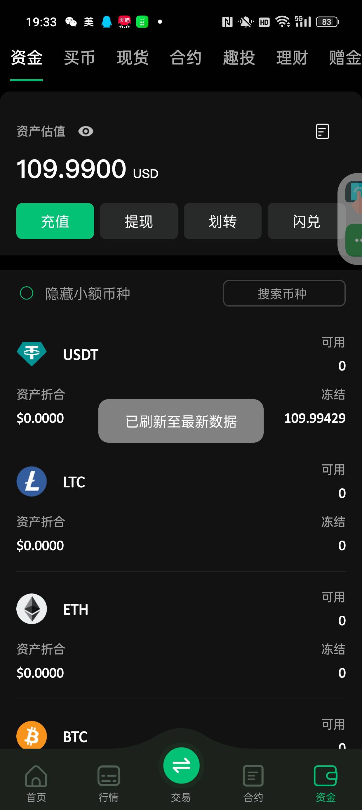 这是不是就出来了

97 / 作者:狗蛋大王 / 