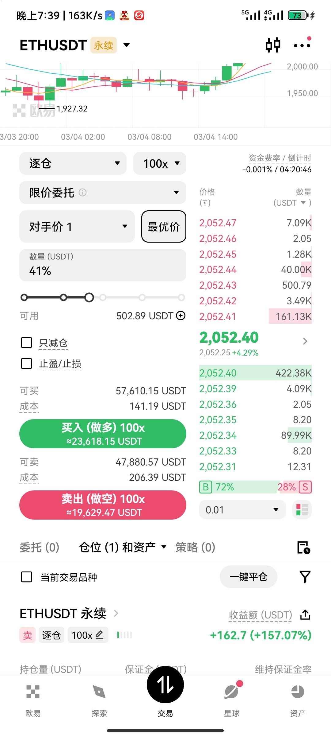 2084开空老哥集合

59 / 作者:末日躺地哥 / 