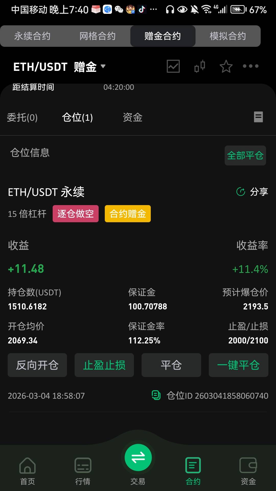 先空为敬了，今晚来个大瀑布

48 / 作者:犹豫就会. / 