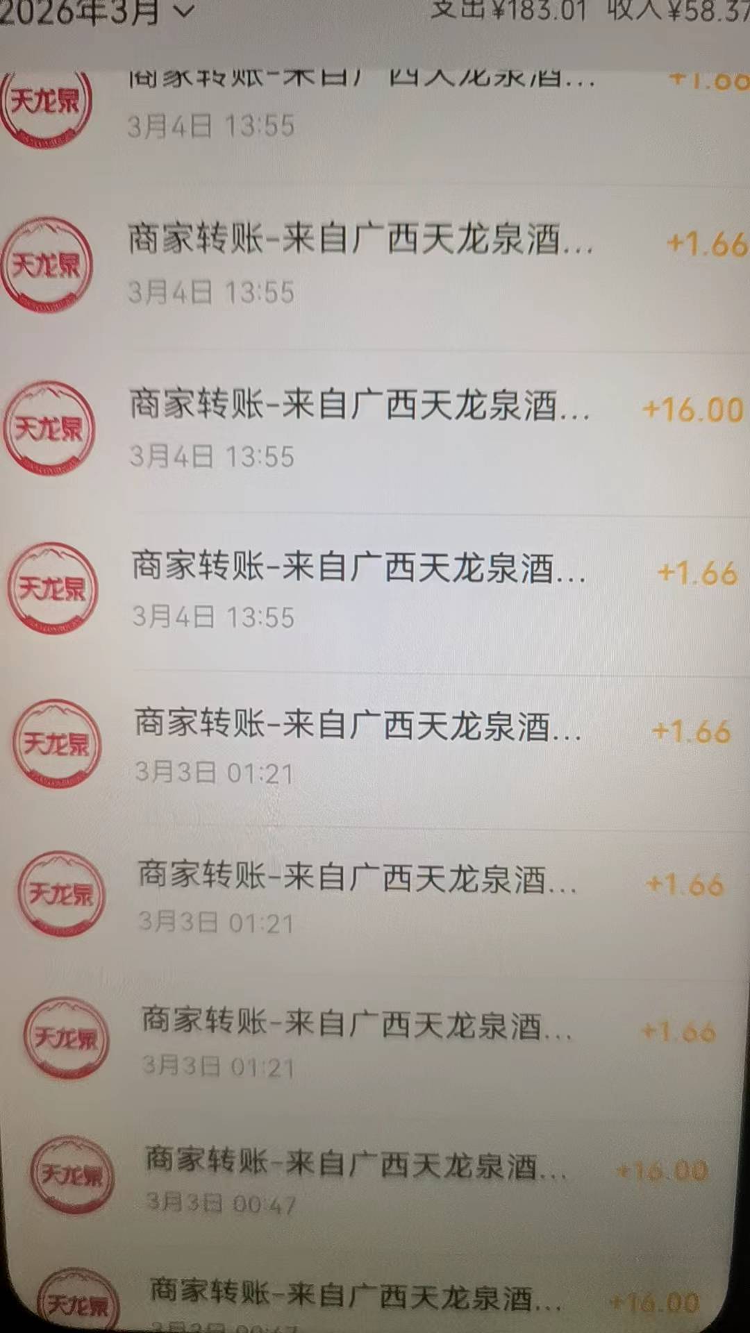 发财

17 / 作者:Muzcc / 