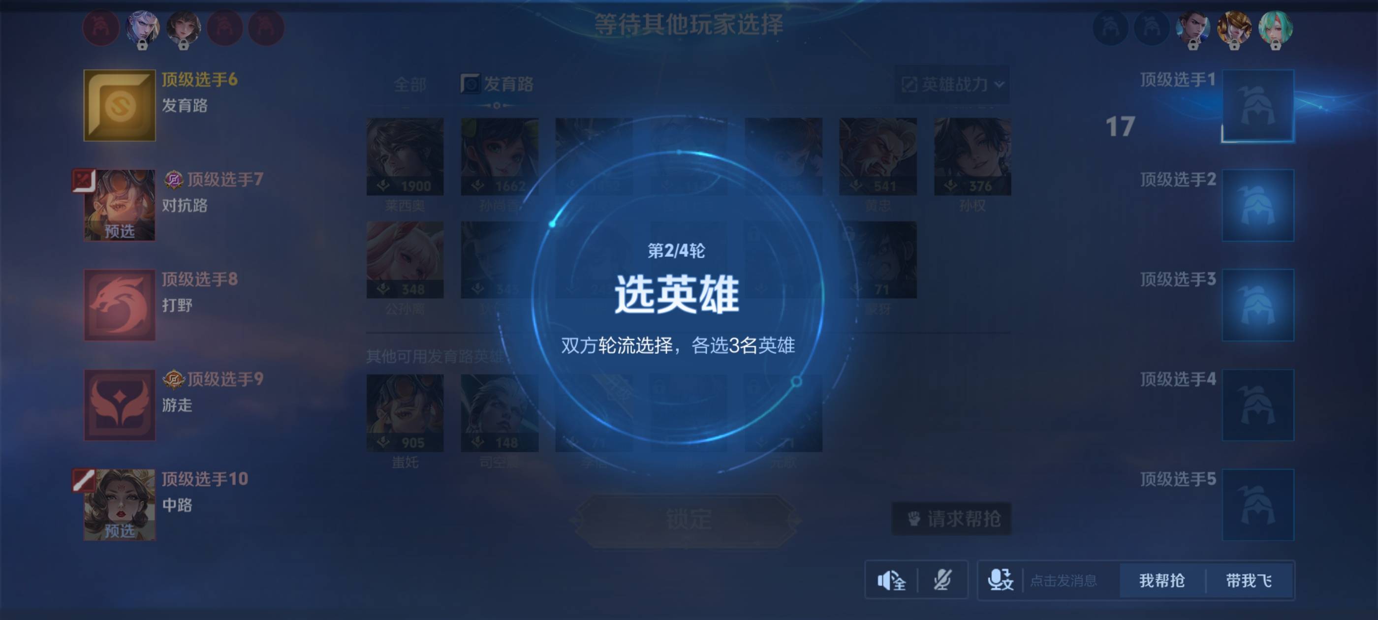 没意思，都是人机


51 / 作者:卡农咚咚 / 