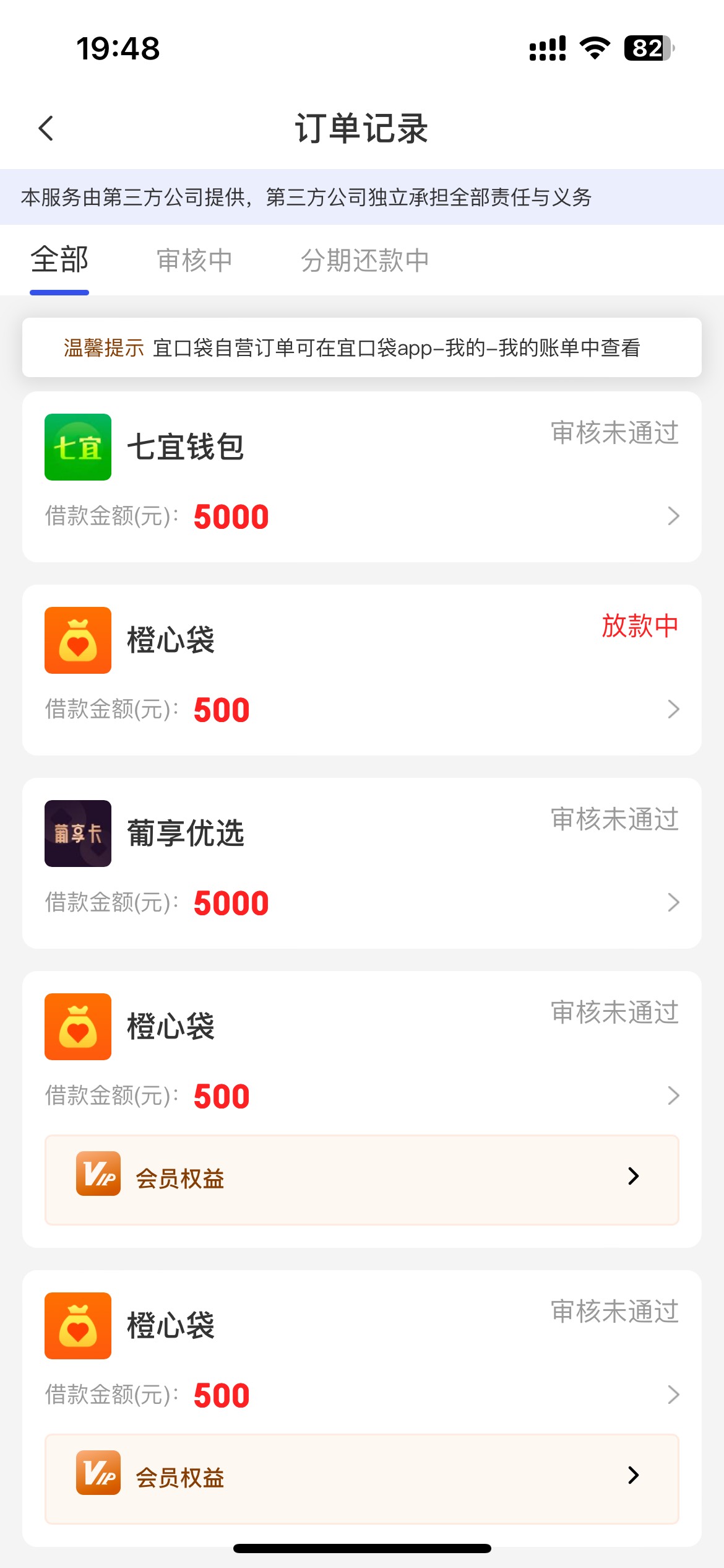 是不是要给我准备下5000了，

87 / 作者:我爱看动画片 / 