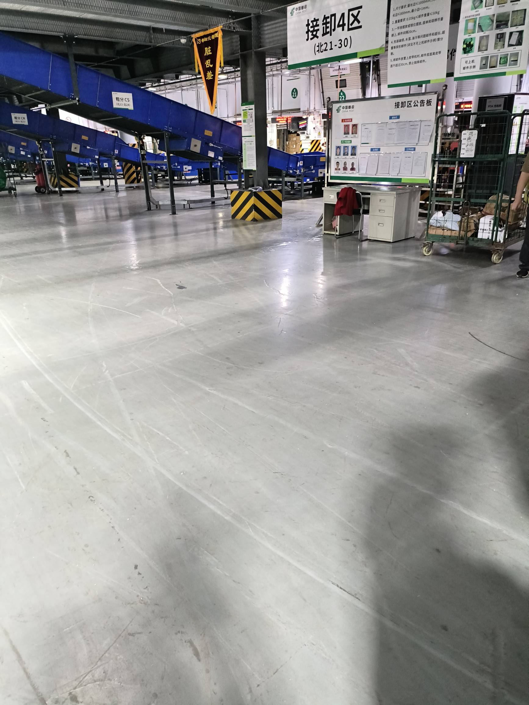 流动黑旗，脏乱差，哈哈哈

10 / 作者:大哥让我先跑 / 