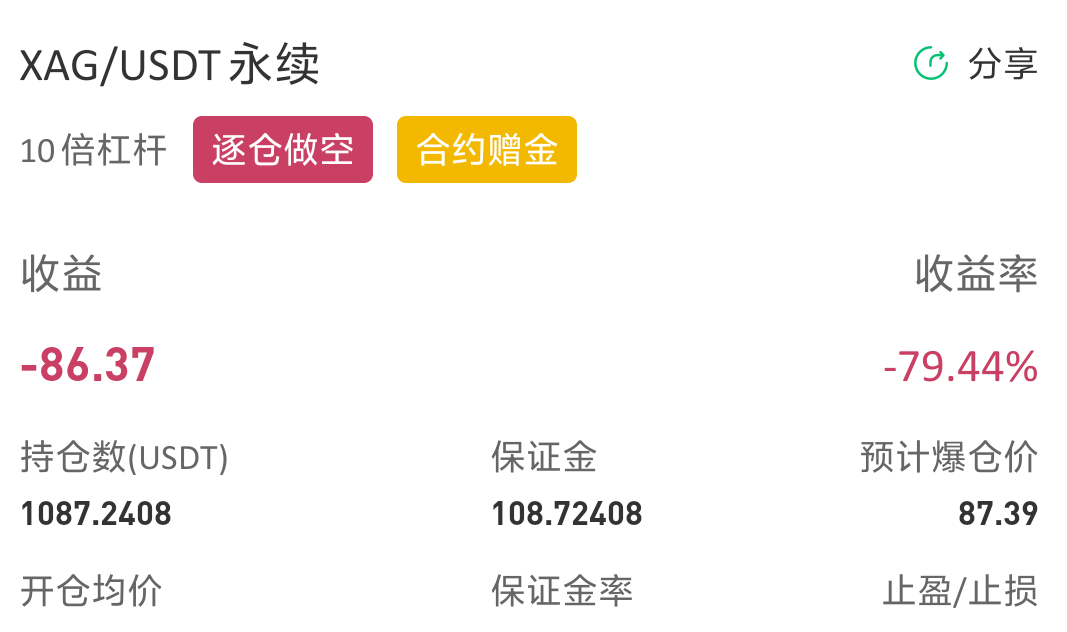 马上爆了 同济门

6 / 作者:先天抽奖欧皇圣体 / 