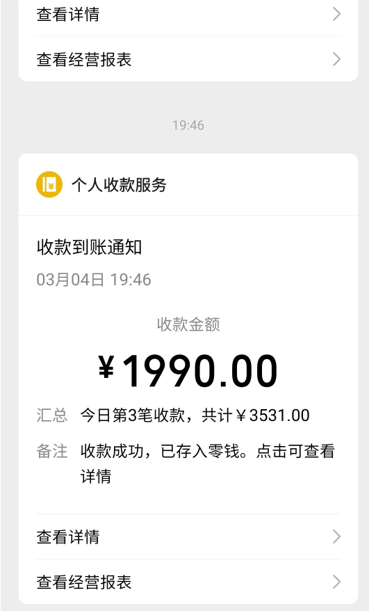 要搞多少天毛才有3500

17 / 作者:pze / 