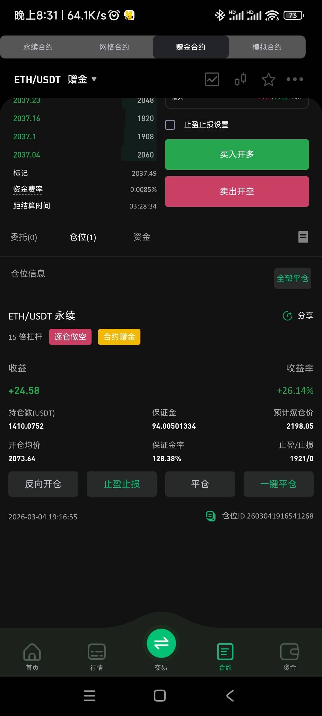瀑布就好啦

20 / 作者:大雷专业户 / 