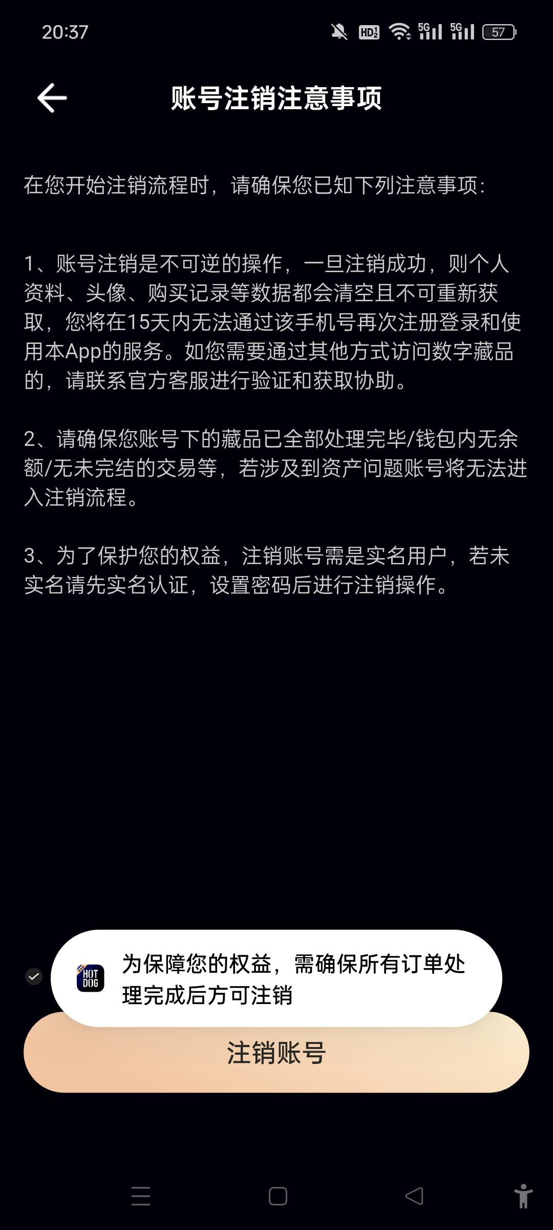 打个几把螺丝

81 / 作者:人生无常太难 / 