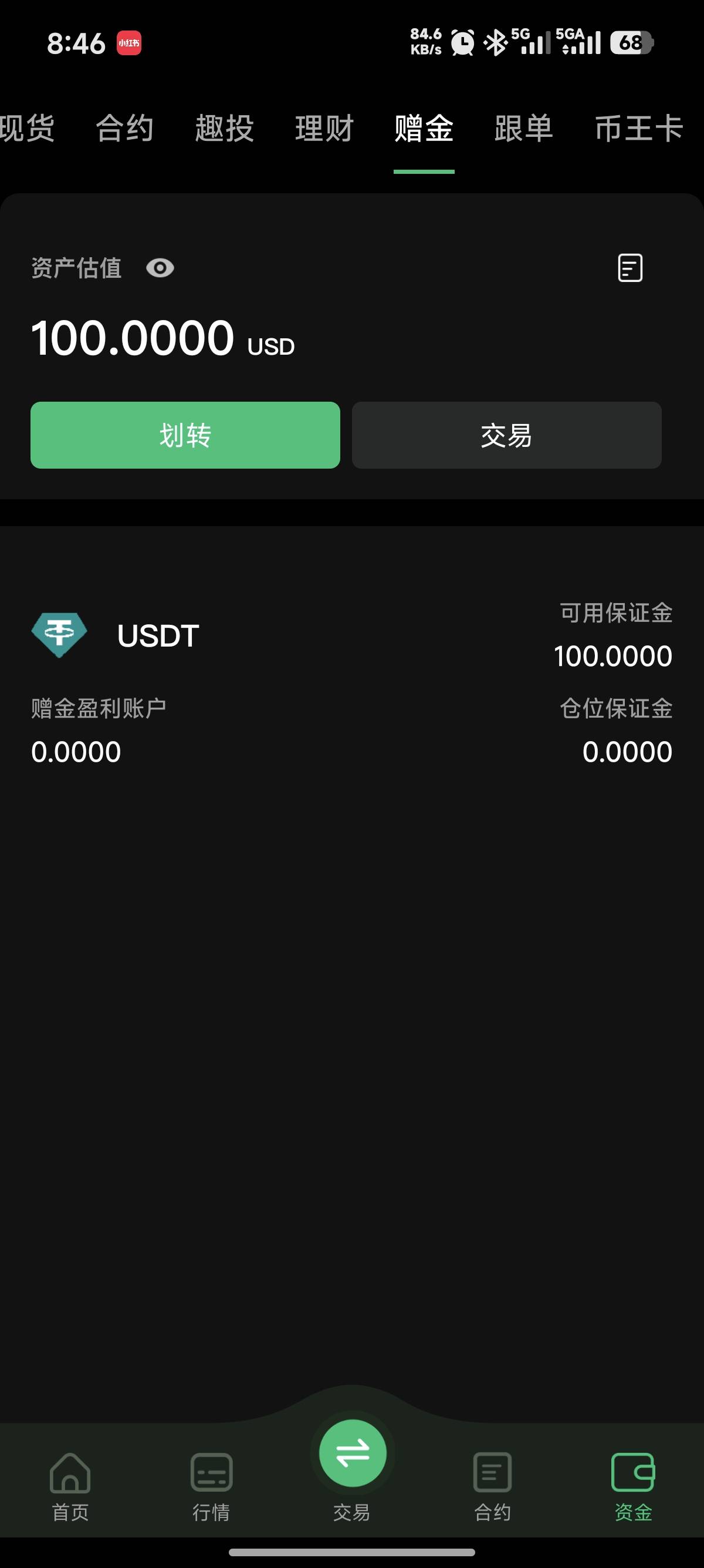 赠金到了，但是不会玩，看的我只摇头，哪里有教程我去学.学.

80 / 作者:爱吃猪脚饭 / 