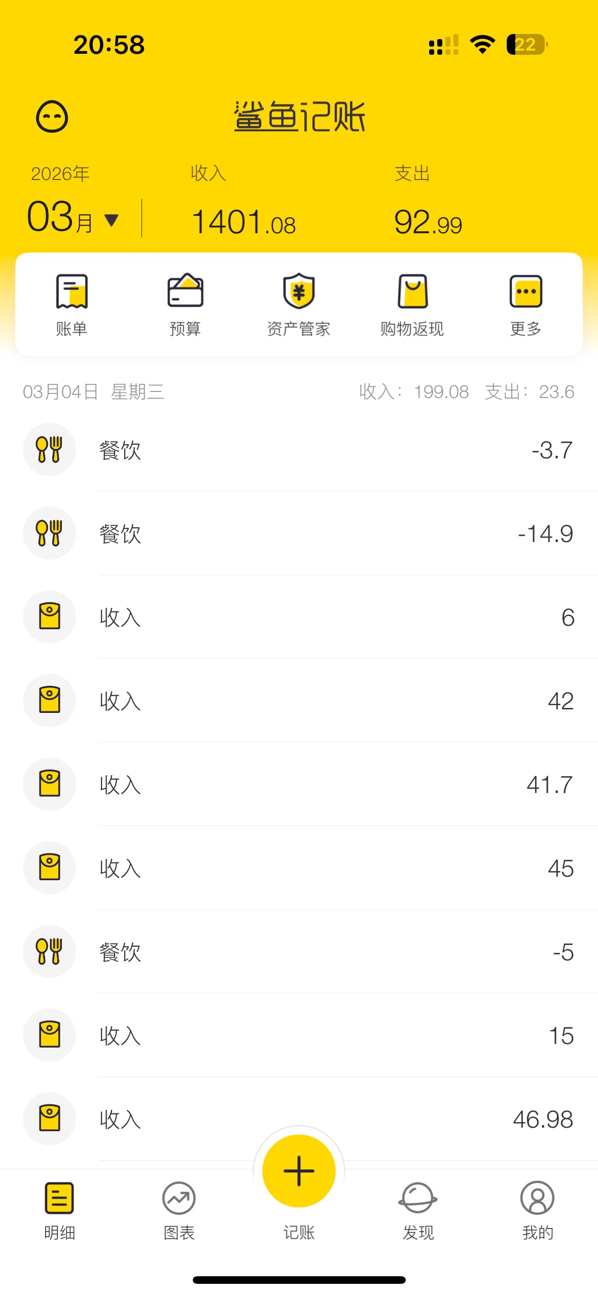 今天就赚了200，买辽宁送出去90，回收了，烦死了


20 / 作者:挂壁虾头男 / 