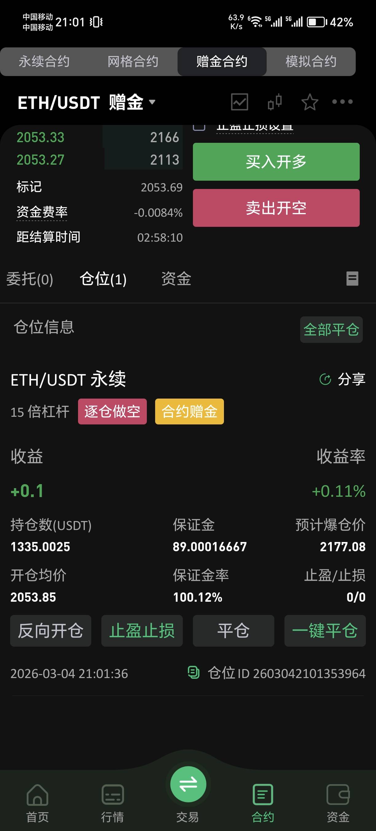 币王这样买可以吗？

59 / 作者:ycjsisjdb / 
