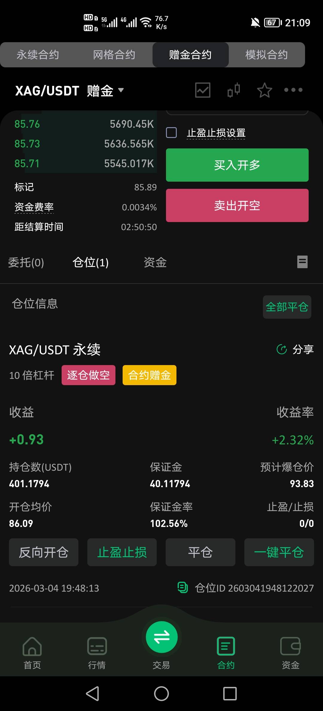 现在好多老哥都取不到老婆，可以想象，50年后，村里一堆房子变成无人居住的空房，人口39 / 作者:挂壁老哥饿了mm / 