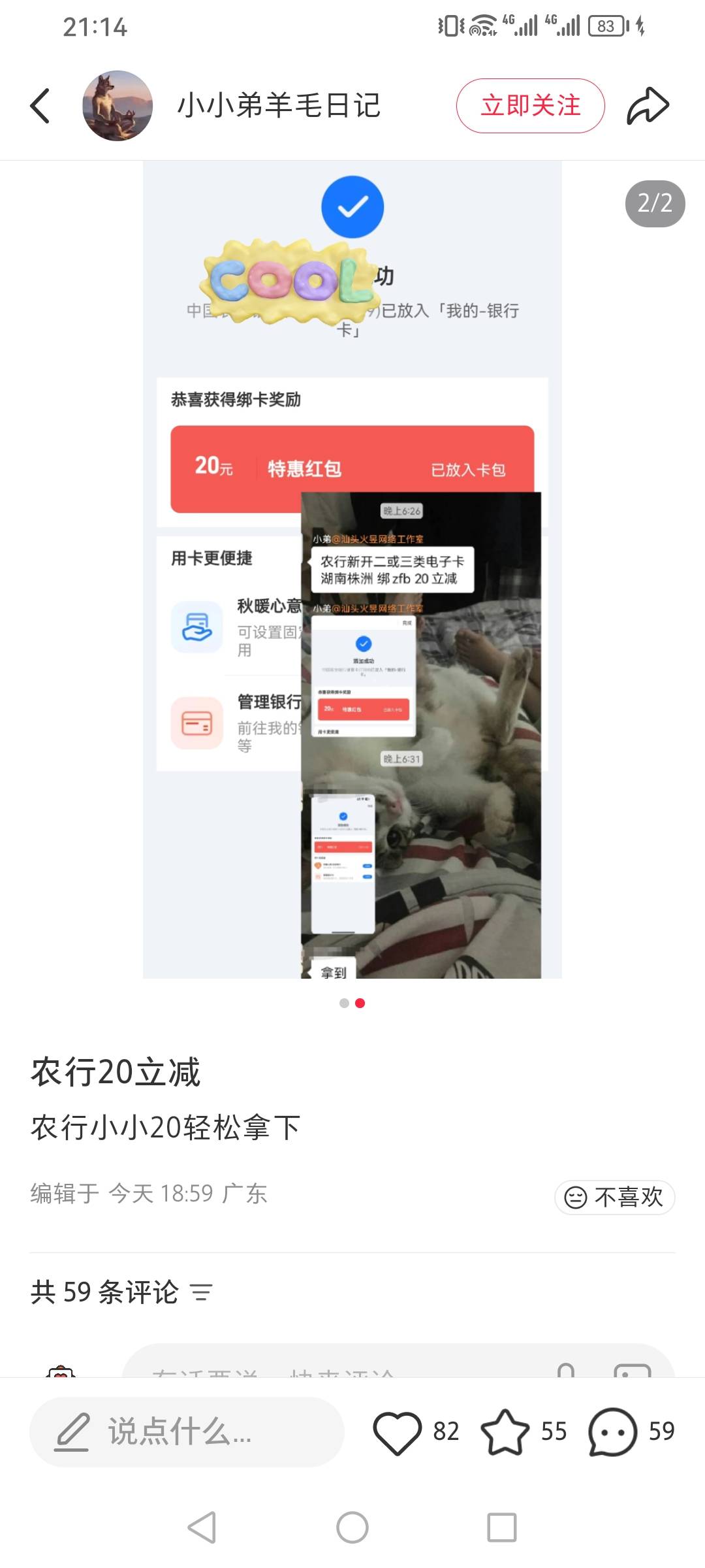 农行株洲，大毛？跟衡阳，娄底，冲突不呀

20 / 作者:你的小可爱灬 / 