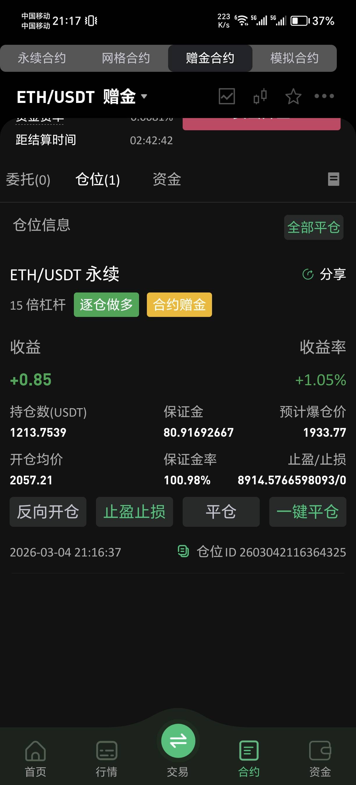币王这样买可以吗？

28 / 作者:ycjsisjdb / 