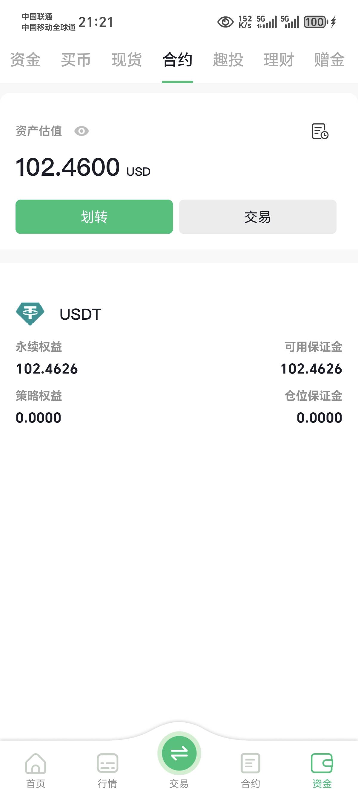 币王也是掏上了


63 / 作者:Rich！ / 