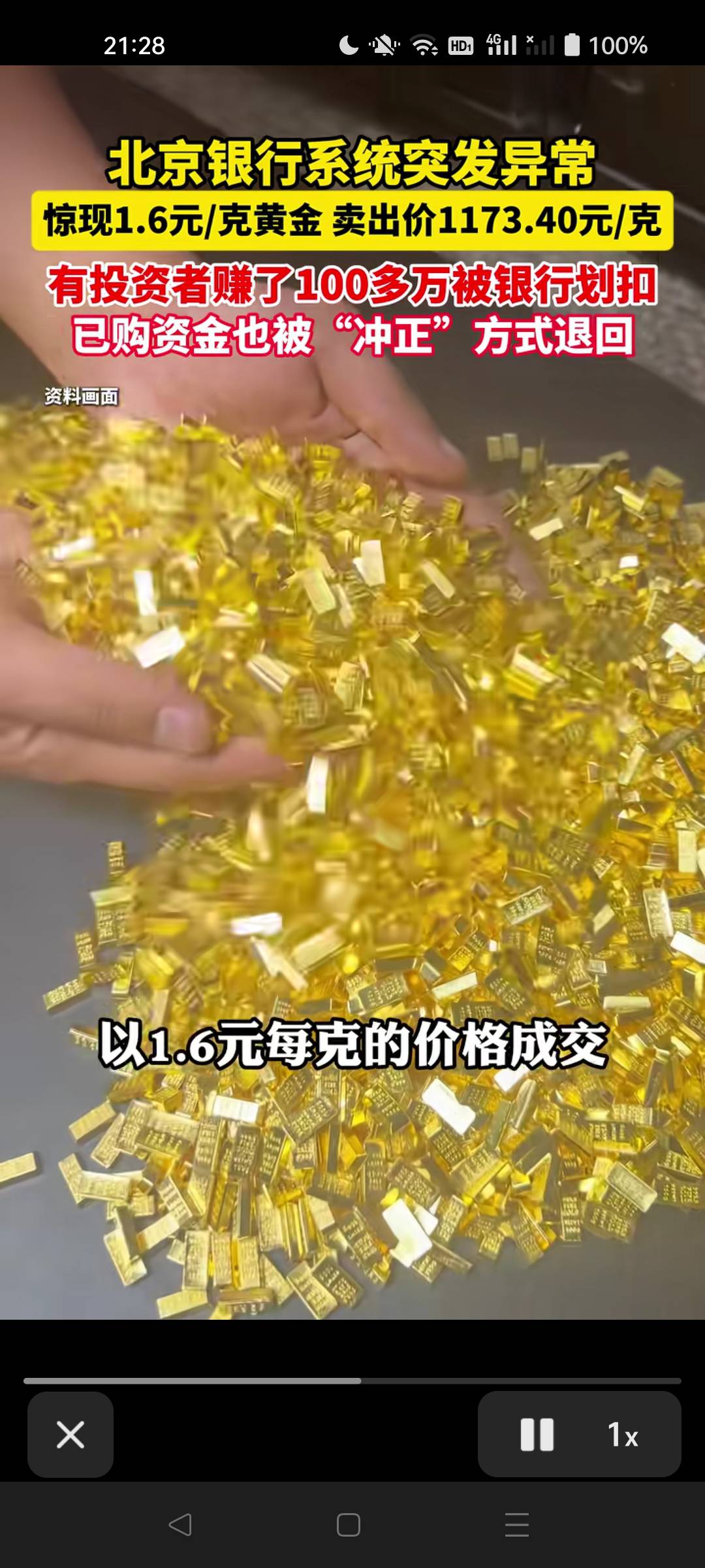 bug没人发？？？可怜上岸机会

56 / 作者:神的视角 / 