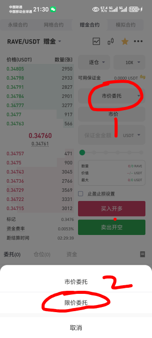 币王也是掏上了


83 / 作者:Rich！ / 