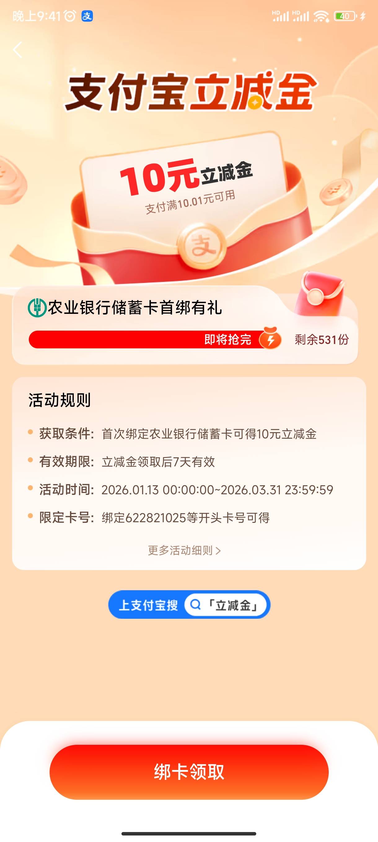 这是哪里的卡，有知道的老哥吗？

33 / 作者:满天梨花针 / 