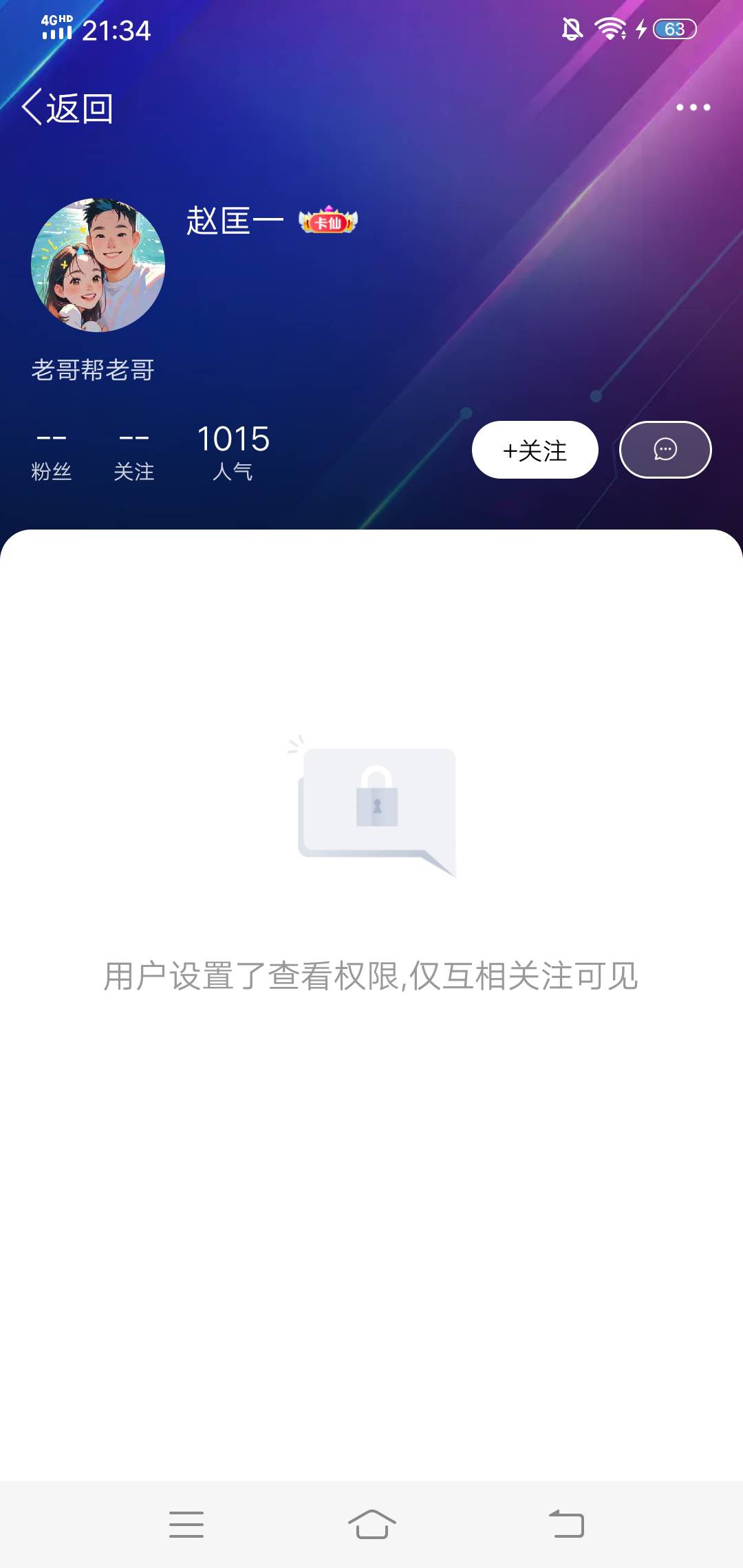 @卡农超管 @卡农110 这两个卡农第①帅小号，赶紧封了。


33 / 作者:啤酒几块钱 / 