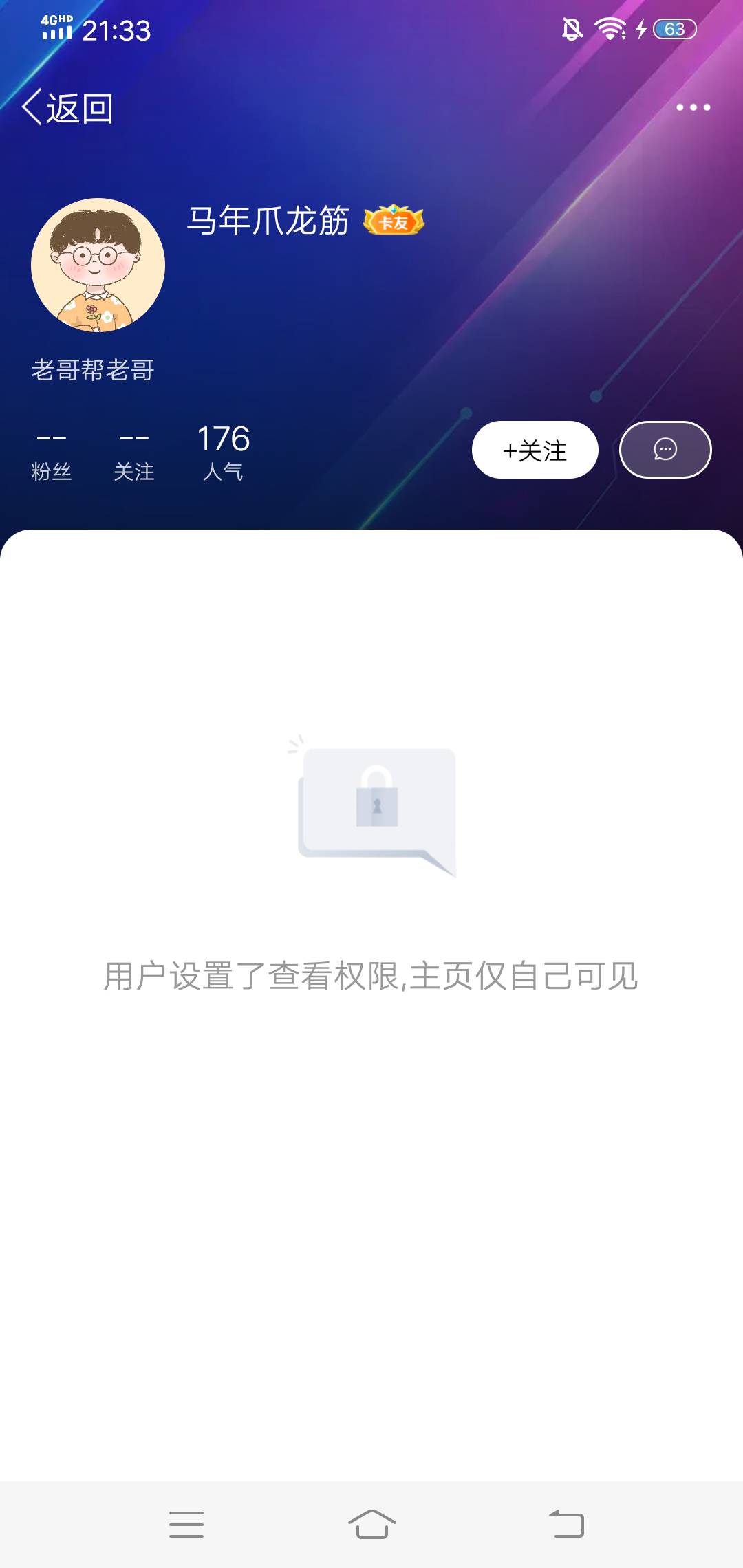 @卡农超管 @卡农110 这两个卡农第①帅小号，赶紧封了。


20 / 作者:啤酒几块钱 / 