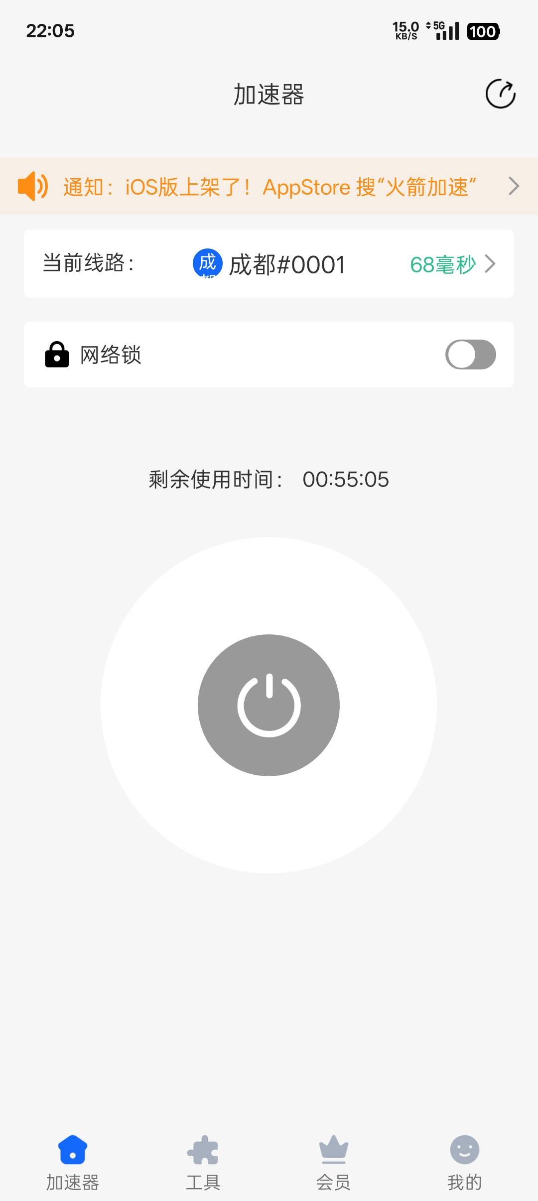 还是开了一个小时会员秒开成都农商

41 / 作者:帝青天3 / 