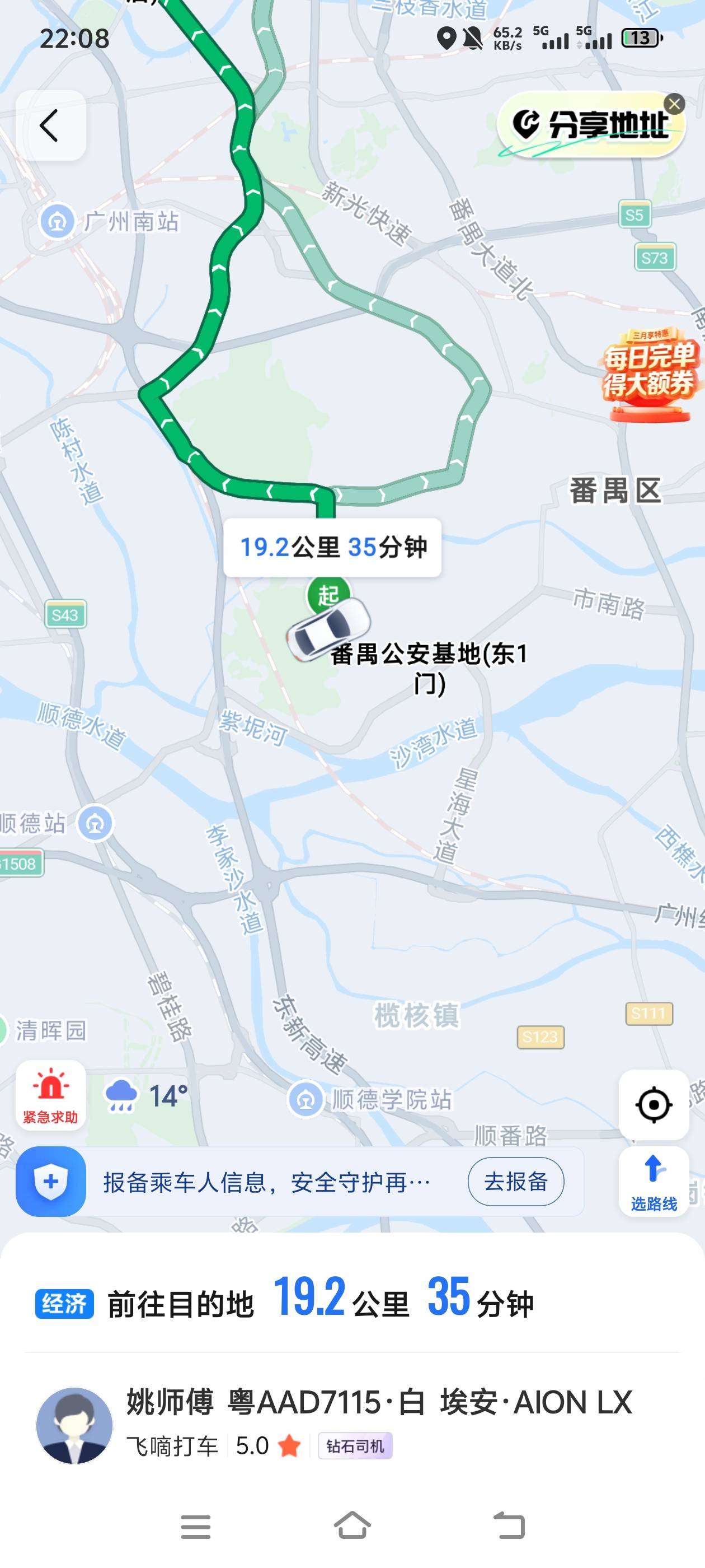 说出来你们可能不信，我因为薅羊毛被软禁了半天，戴手铐半天，录了关于薅羊毛的笔录，92 / 作者:羁绊～ / 
