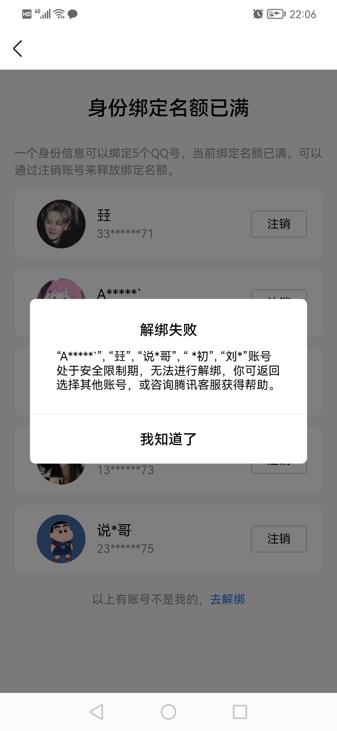 老哥们这怎么搞啊？都不记得了

64 / 作者:ahp() / 