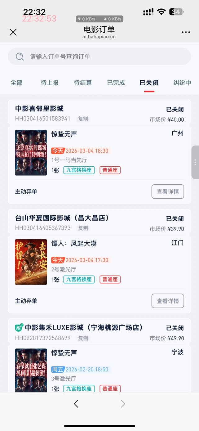 我自己收了几张都亏了认了，但是如果你给贩子退款我看不起你，这兑换了已经算交易完成67 / 作者:阿生的故事 / 