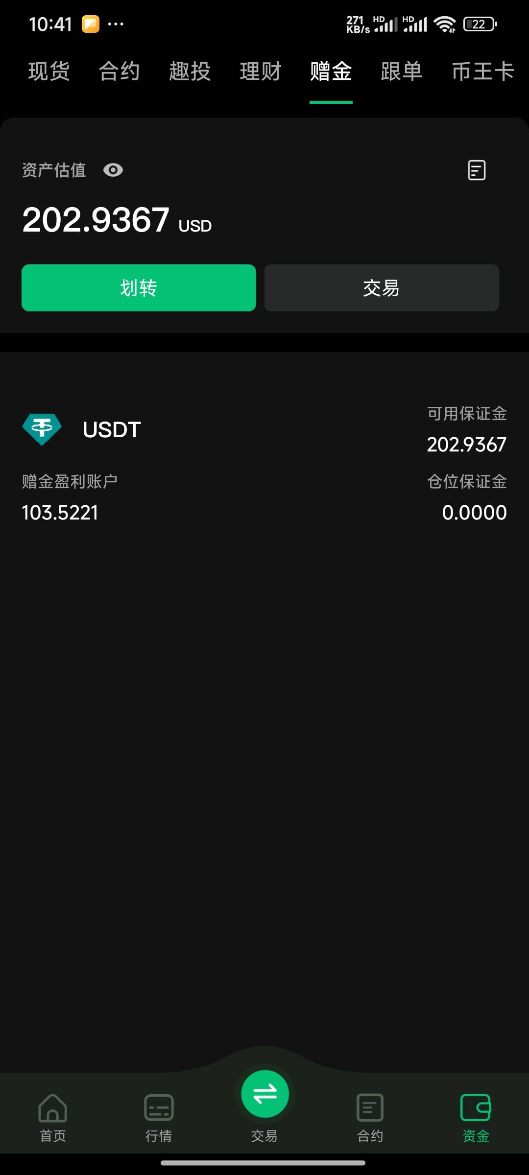 按照卡农老哥历史贴以太吃上了，第一次玩，现在要怎么操作，没弄过，求老哥指点！

38 / 作者:xhebfh685 / 