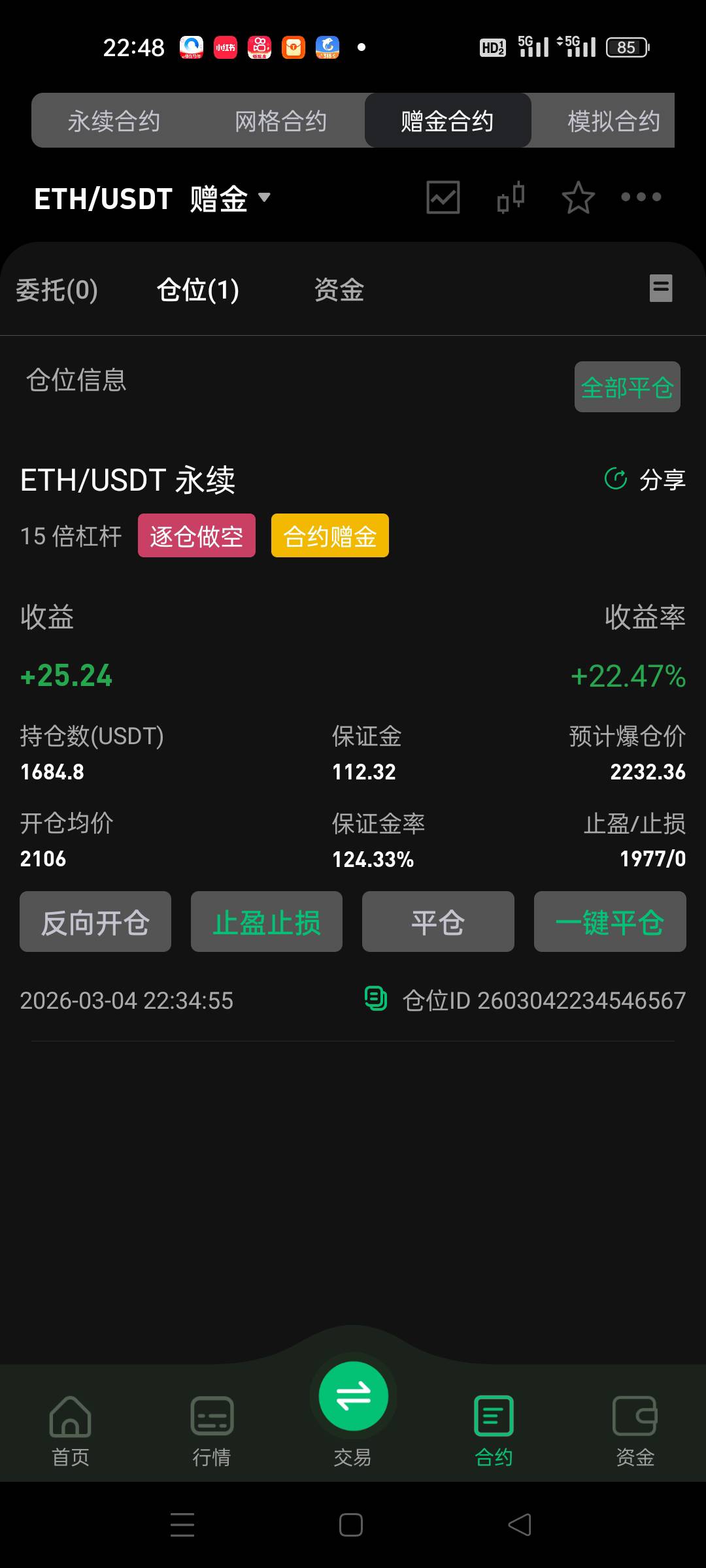 不设止损了，换来换去换的心累，等着他拉爆或者吃上

8 / 作者:fyfghgf / 