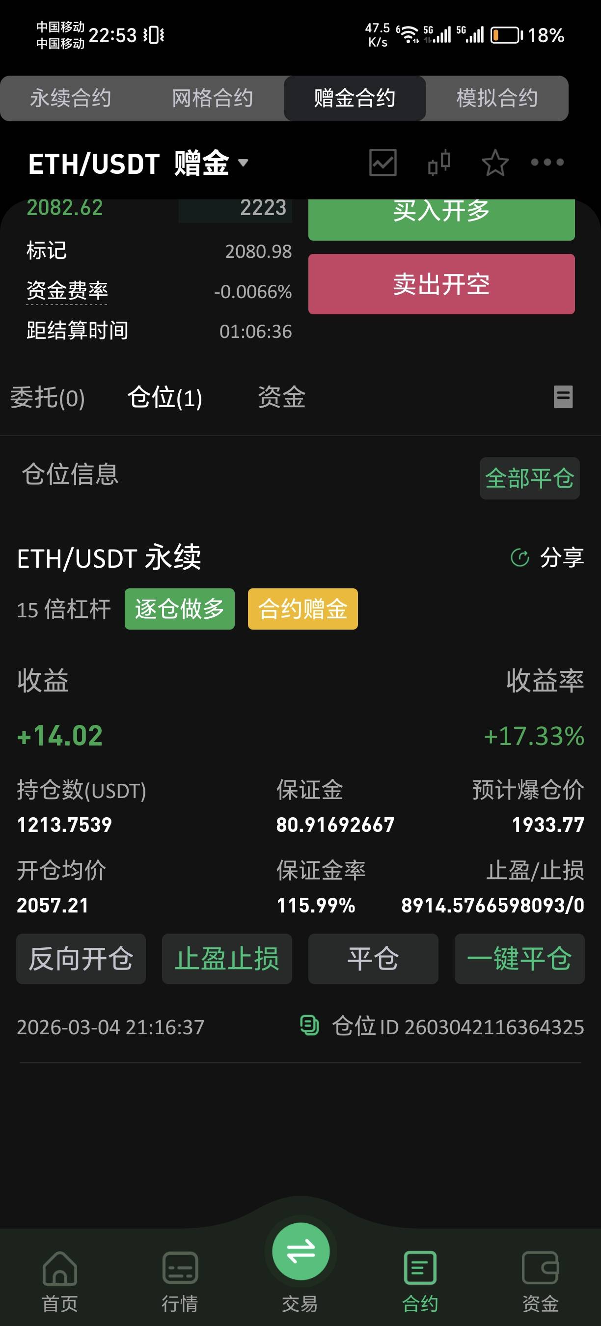 币王这样买可以吗？

5 / 作者:ycjsisjdb / 